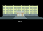 施工效果图