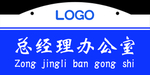 门牌