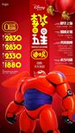 奢华五星