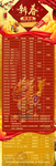 线路合集