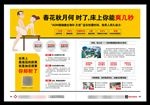 阳痿早泄广告