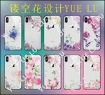 镂空花手机壳