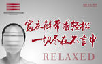 卫生间标语展板设计模板