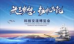 放飞梦想 扬帆起航