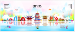 浙江