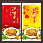 锅塌里脊