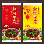 红炖牛尾