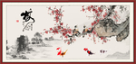 国画梅花