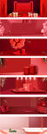 淘宝天猫春节红色喜庆化妆品海报