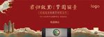 返乡置业
