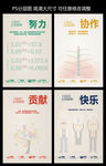企业文化图片