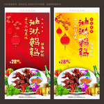 油淋鹌鹑