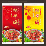 辣子鸡