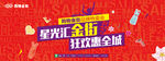 商业活动