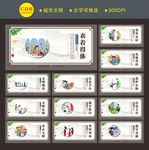 乡风文明