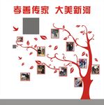 照片墙