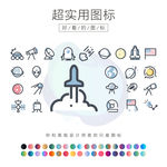 空间站