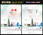宜昌