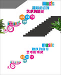 楼梯音乐室