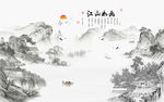 江山如画