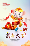 可爱老鼠