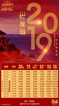 春节旅游线路合集
