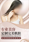 美容
