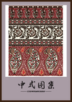 花纹边框