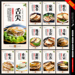 肉夹馍