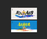 音乐