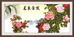 牡丹