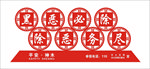 扫黑除恶