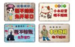 复古小挂牌