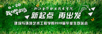 毕业