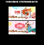 拳击