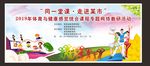 体育与健康网络教研活动运动强身
