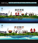 清远