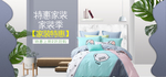 家居家装家私电商海报