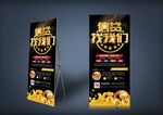 贷款易拉宝