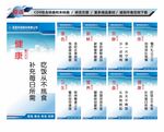餐厅标语文化