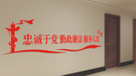 党建标语效果图