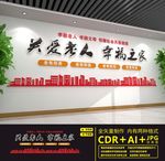 老年活动室