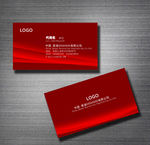 名片模板