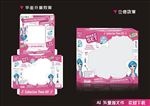 化妆盒