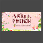 交房
