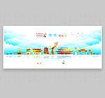鹰潭