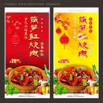 筒笋红烧肉