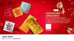 如意尊享 典藏非凡