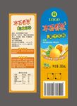 百香果标签