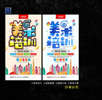 美术班